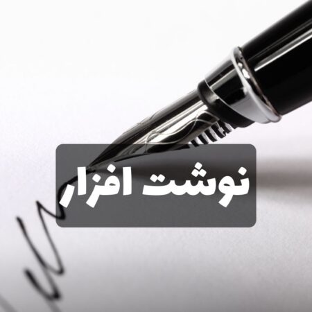 PKHT استور